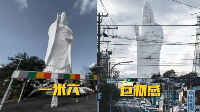 压迫感原来这样拍啊,快向你拍过的巨物道歉!