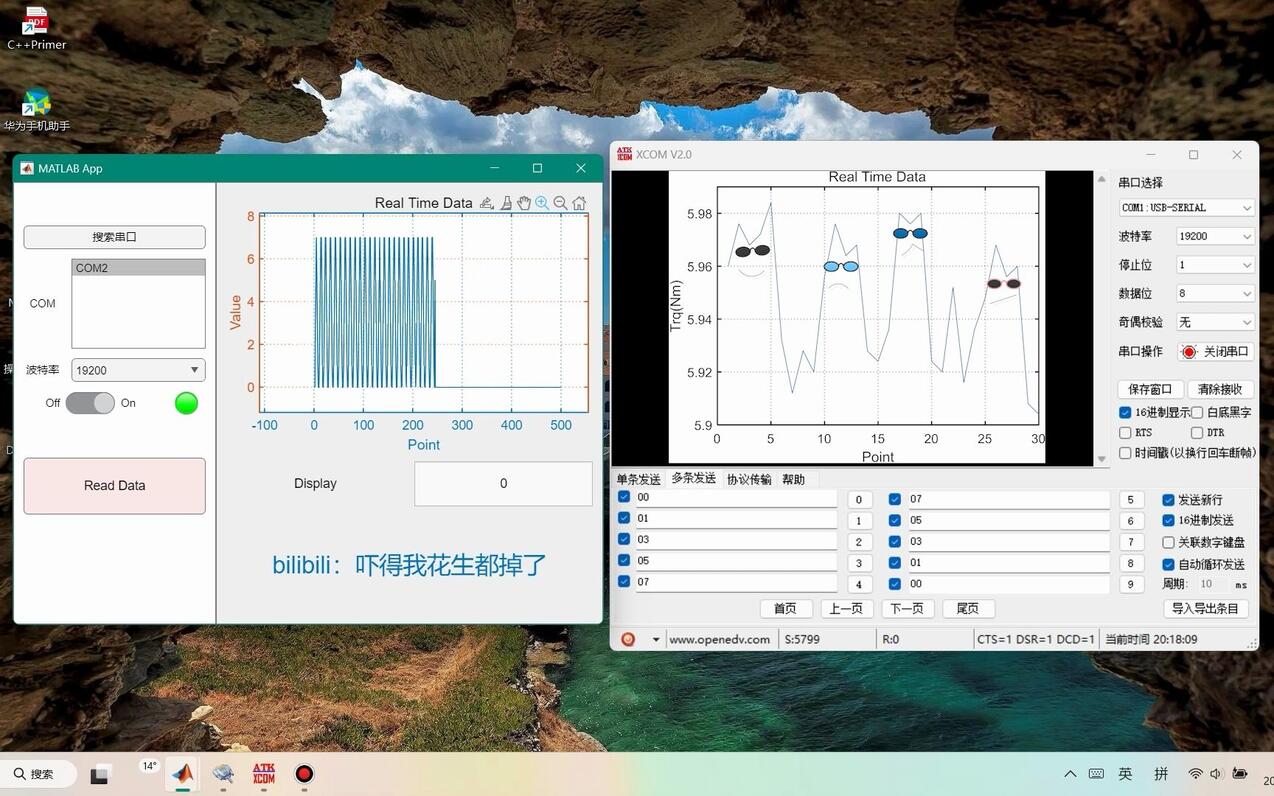  matlab app designer matlab 