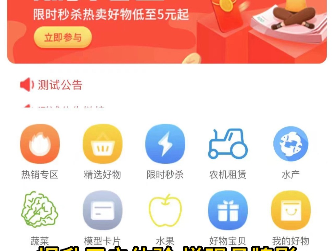 单商户多商户商城APP小程序定制开发哔哩哔哩bilibili