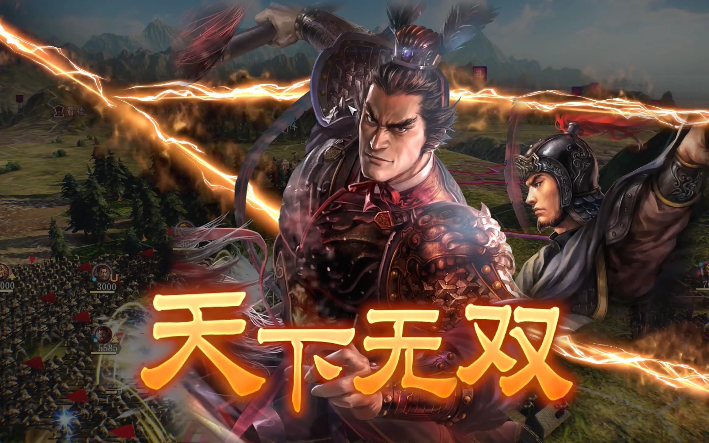 【三国志14】吕布: 布愿襄助义父,共图大业