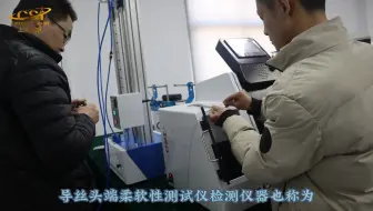 程斯-导丝头端柔软性测试仪-视频