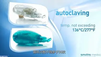 Acapella PEP美国进口振动排痰器清洗视频