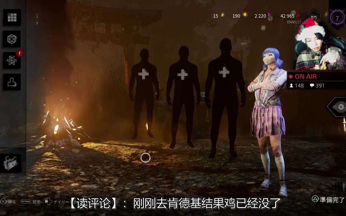 中字 舞台 弥赛亚 晓乃刻 公演直前特番 游戏社