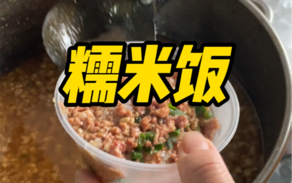 [图]虽然已经回到北京，但好怀念温州的炊饭还有咸豆浆，剪视频的时候有被馋哭！！！