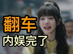 Tải video: 【半熟男女】吃点好的吧！！！