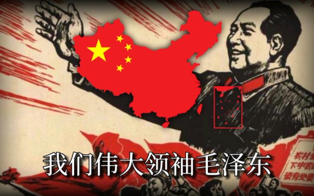 [图]歌唱社会主义祖国 - 歌唱祖国1968版本