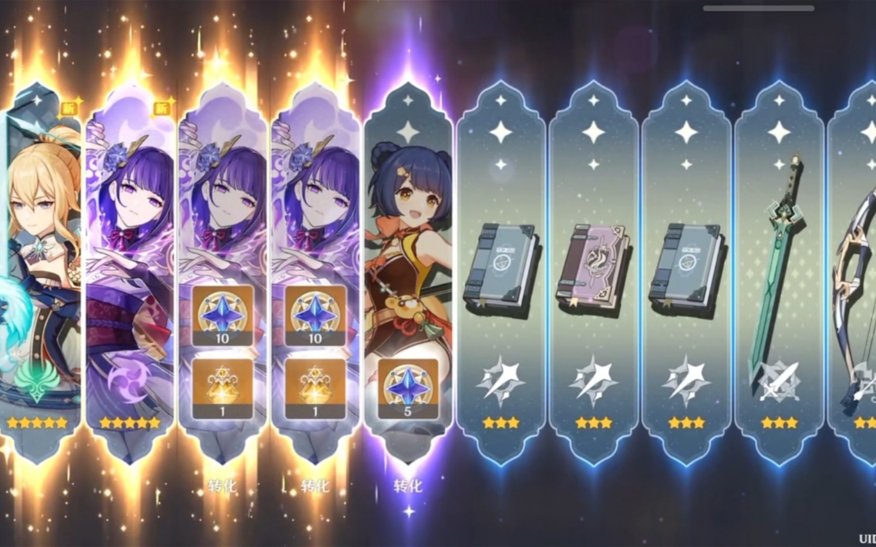 活动作品原神抽卡我小保底没歪大结局