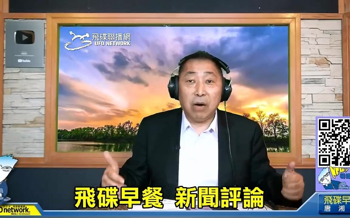 [图]唐湘龙时间20210727 帝都重击教育「资本化」！台北应该学一学！