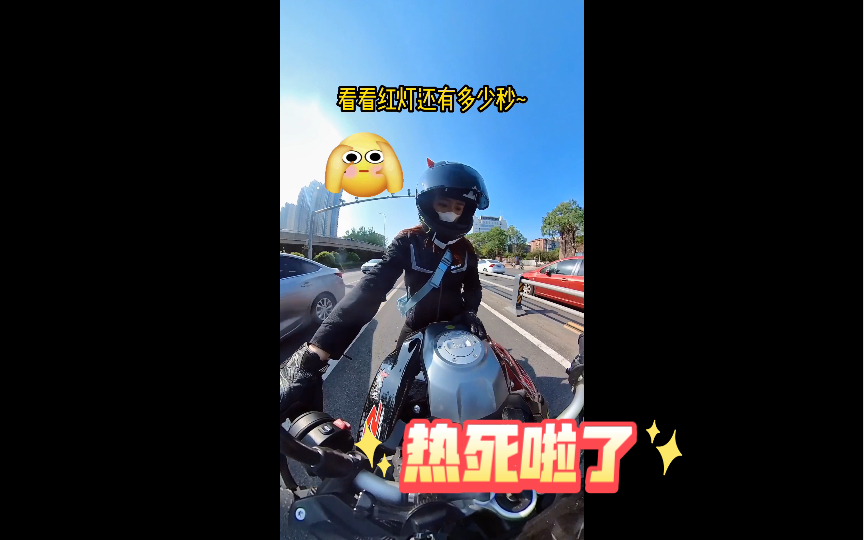 杜汉的骑行服确实性价比还可以!哔哩哔哩bilibili