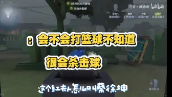 三岁直播｜无法反制红夫人，想找击球魔尊进修了•︡ᯅ•︠꧞