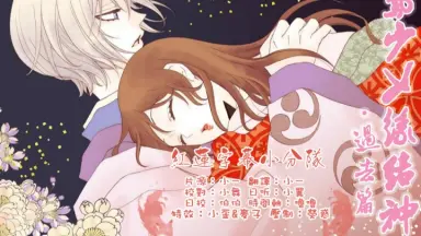 立花慎之介-哔哩哔哩_Bilibili