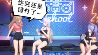 终究还是错付了~