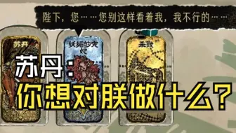陛下，我看您也是风韵犹存
