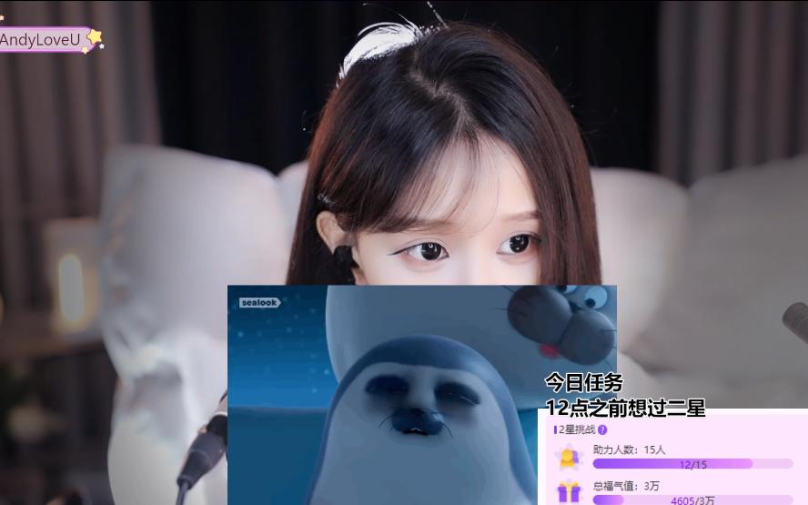 尤优baby 各种道具敲击 过山车略略略