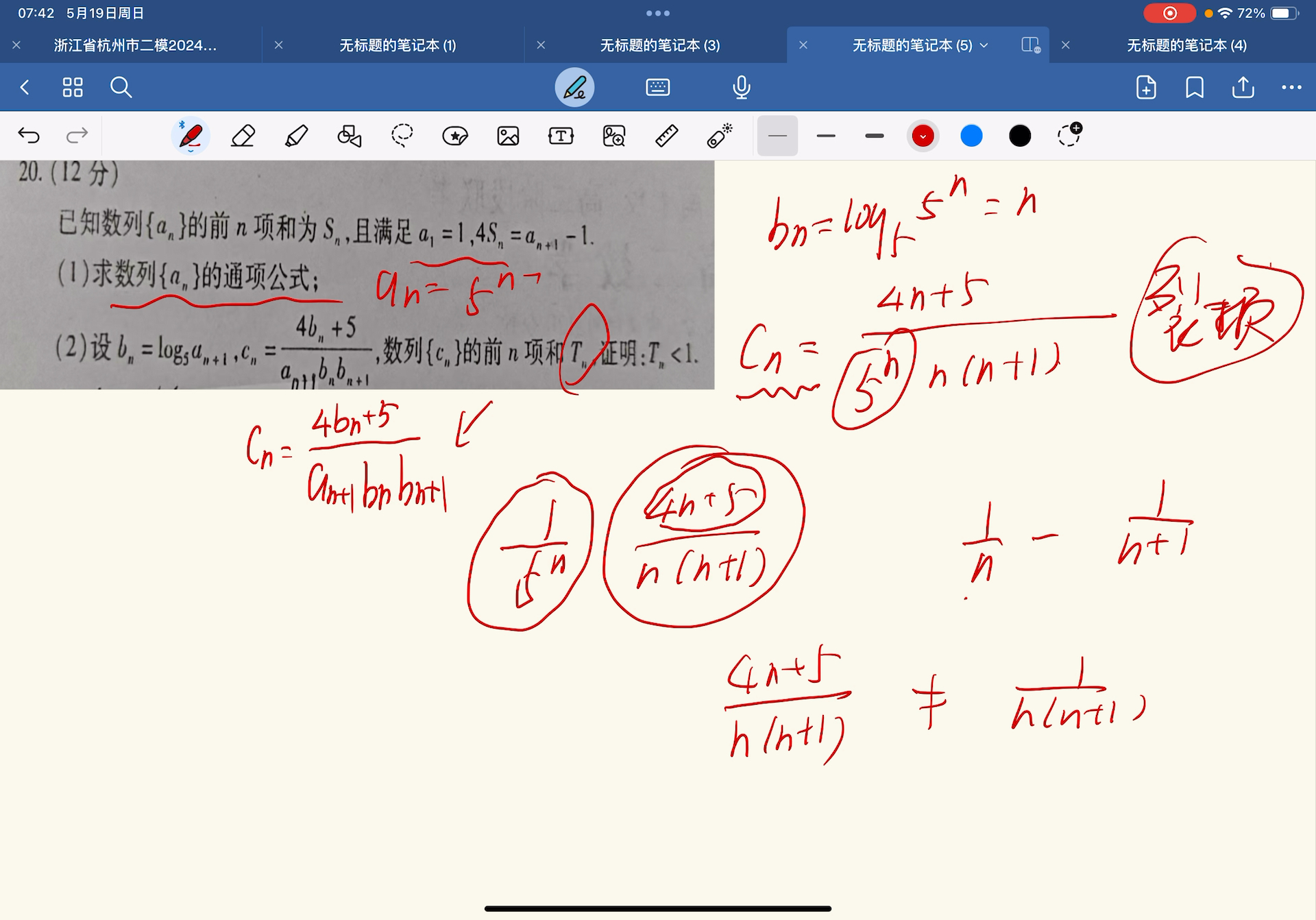 裂项神技巧哔哩哔哩bilibili