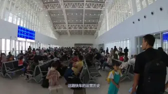 Tải video: 印尼人民几乎扫光了周末的雅万高铁所有车票，上座率接近100%