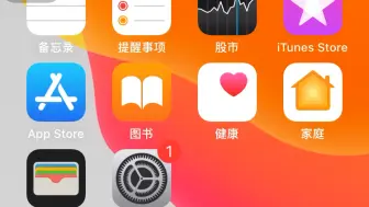 Télécharger la video: Apple Pay接近闸机的动画