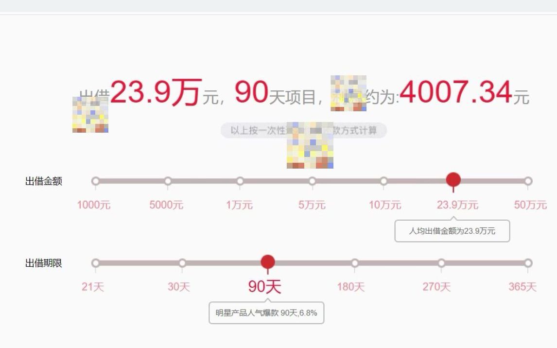 jquery实现的金融行业预算表单页面源码哔哩哔哩bilibili