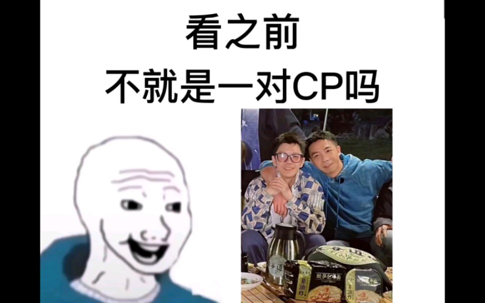 【看之前VS看之后】“灏明,还记得那个时候的我们吗”——明栎不知情深四起哔哩哔哩bilibili