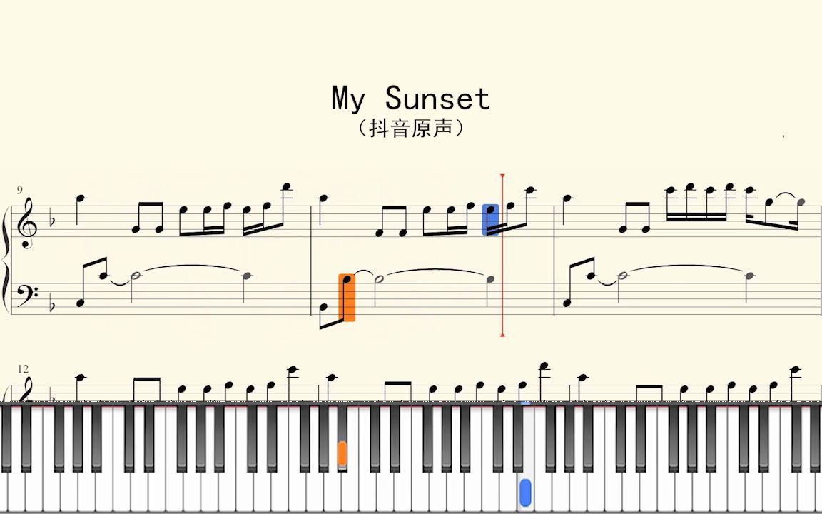 [图]钢琴谱：My Sunset（抖音原声）