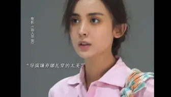 终于明白为什么美女穿什么都好看了