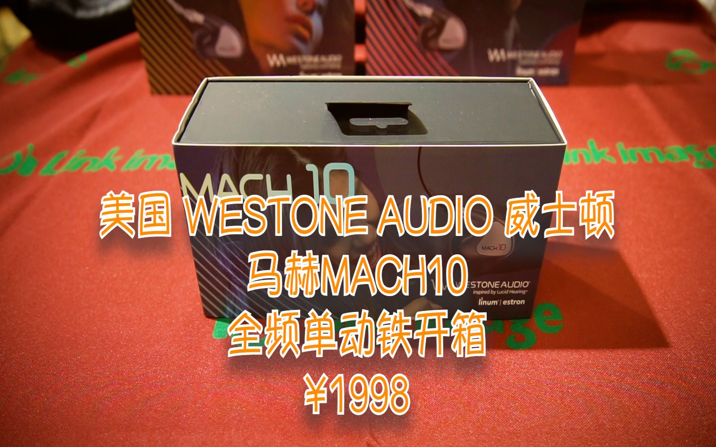 黑科技双振膜单单元全频动铁美国Westone Audio威士顿MACH10马赫系列入门开箱哔哩哔哩bilibili