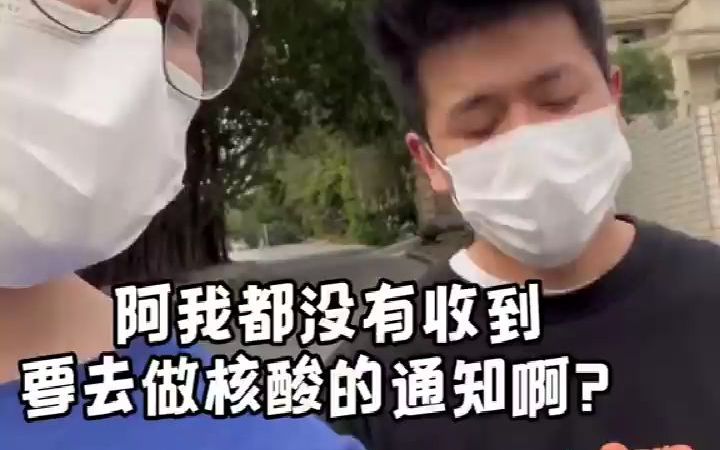 太洗脑!Rapper闽南狼pyc用RAP支持福建防疫哔哩哔哩bilibili