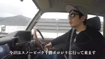 孤独の車中泊 雨天 一个人在车中打游戏 哔哩哔哩 Bilibili