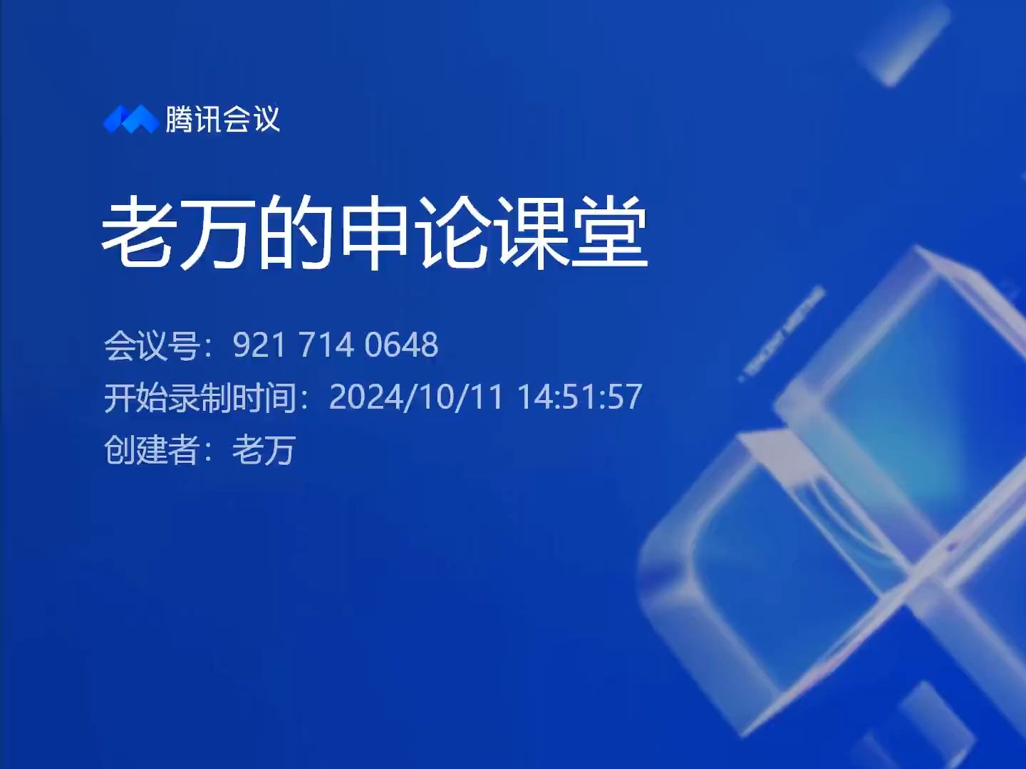 假如你是调研组成员,请根据“给定资料 2”,拟写调研报告的“问题”和“建议”部分.(W县着手打造全省最大汽配城)哔哩哔哩bilibili