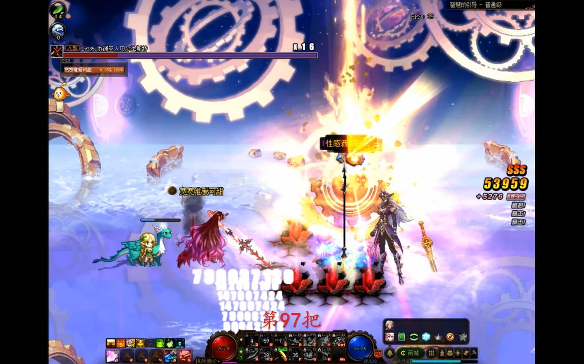 dnf闪光杯有七彩的柱子在哪里第五期