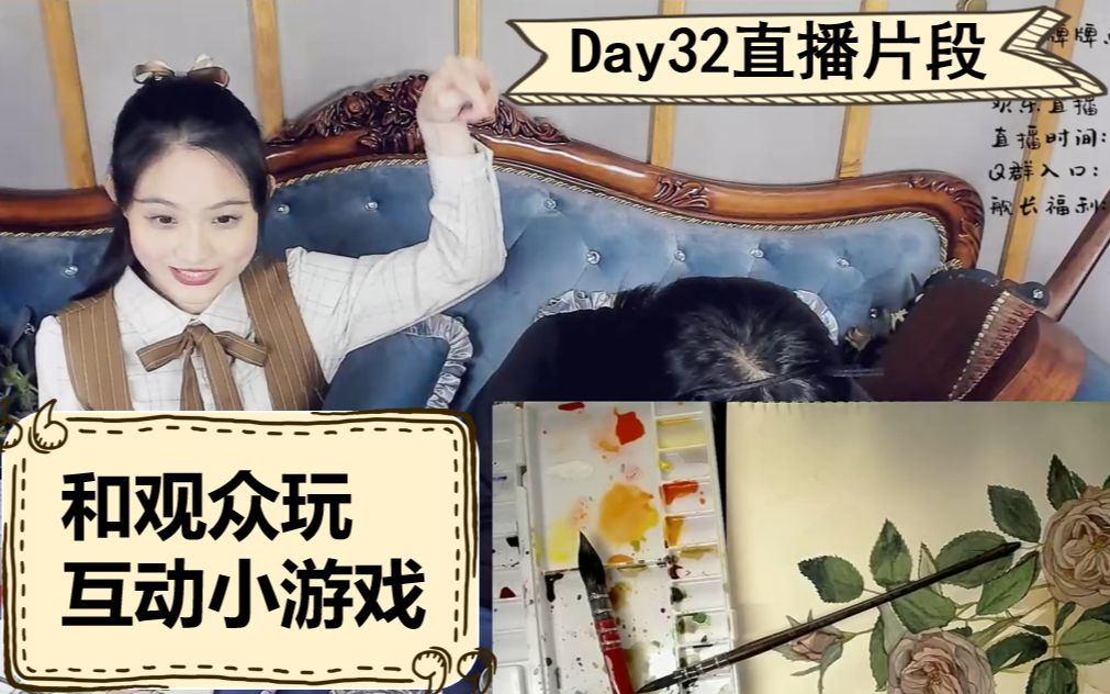 [图]玩游戏也要给自己挖坑的兔兔们【血兔の茶会】Day32直播录屏片段