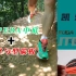 【代表中国内卷世界】——凯乐石FUGA ELITE 2全掌碳板越野跑鞋实战体验