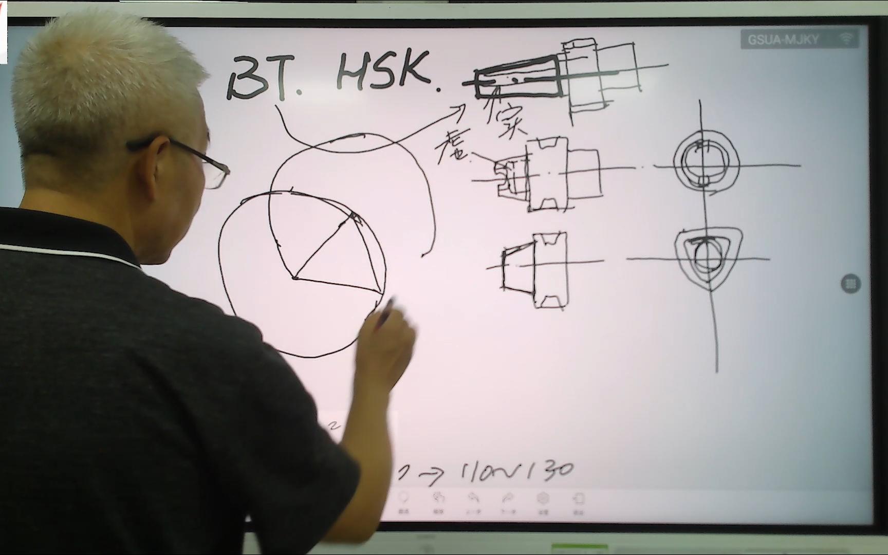 【科工】精锐大讲堂(51):刀具对加工效率的影响 3哔哩哔哩bilibili