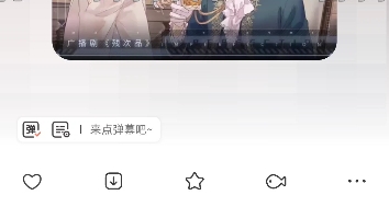 残次品,哭死人的十六年后重逢哔哩哔哩bilibili