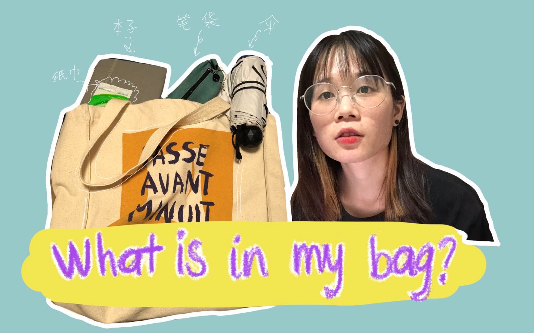 [越南语]我(上班族)的包包里有什么?what is in my bag?哔哩哔哩bilibili