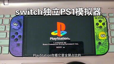 售】 【平台】 Nintendo Switch 【品名/價格】 1.oled斯普拉遁特別版主機以過保9成新完整盒裝配件齊全售6500  2..oled黑主機紅藍手把以過保9成新完整盒裝配件齊全售6000 3.（全新）switch lite  動物森友會組合包，主機含遊戲片動物森友會＋送一片螢幕保護貼售5800 4.皮卡丘 