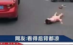 Скачать видео: 广东马路上上演“诡异”一幕：女子突然贴地爬行，鞋掉了都没停下