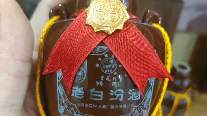 2000年 山西老酒 清香型白酒 50度 225ml 老白汾酒 礼盒装