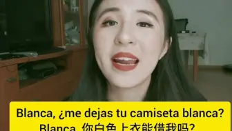 10个西班牙语女生名字！好听时尚又不土！！！快来给自己取一个吧！！！#西班牙语 #西班牙语学习 #女生名字