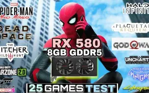 Download Video: RX 580二十五款游戏测试， AMD RX 588游戏表现如何？