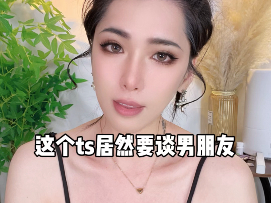 女装大佬的日常生活