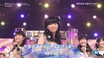 Video herunterladen: 2013.08.09 AKB48 恋するフォーチュンクッキー、桜の花びらたち、大声ダイヤモンド、最后のドア