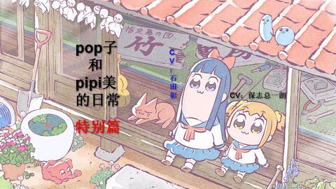 石田彰保志总一朗2106 哔哩哔哩 Bilibili