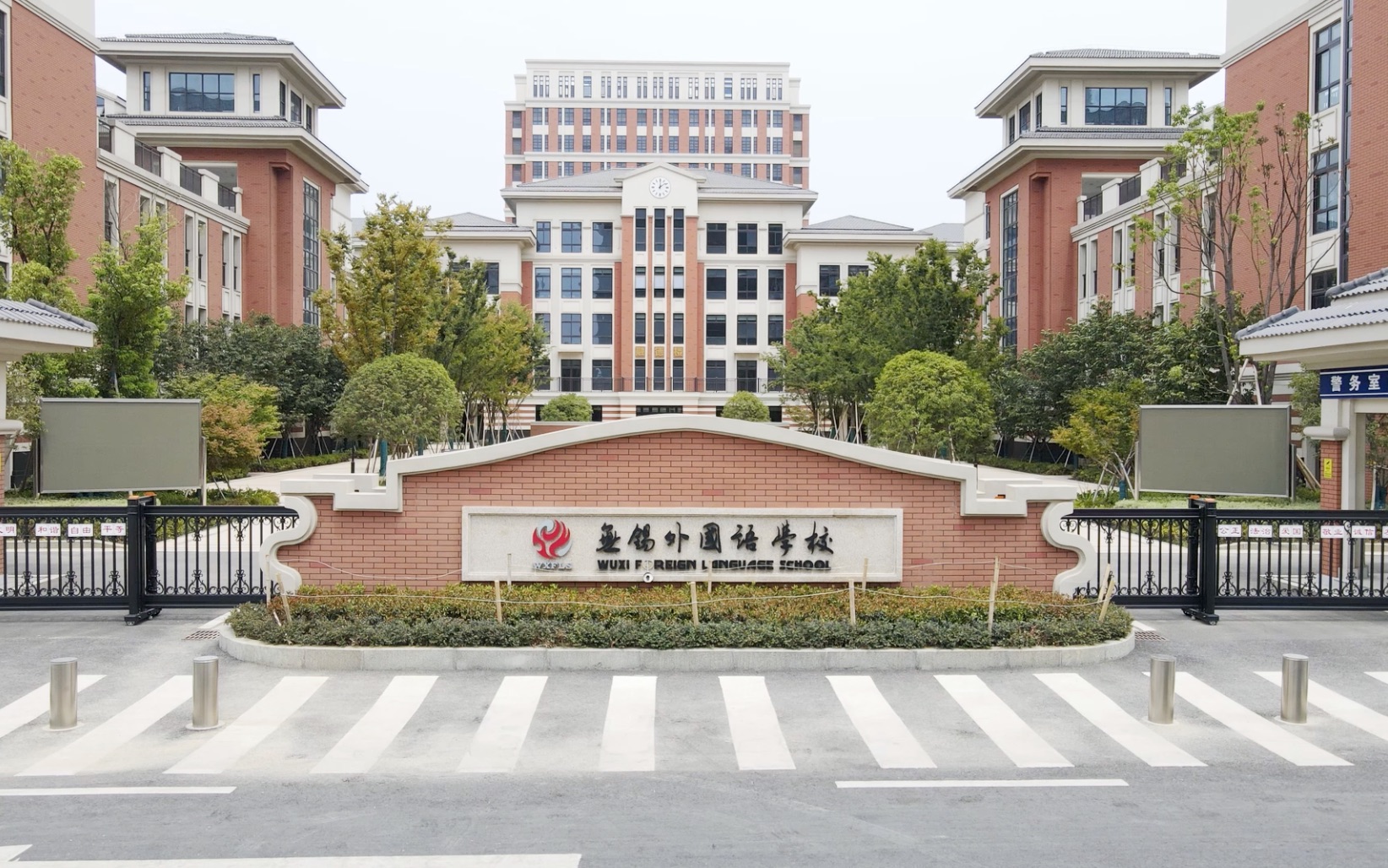 【符大爷】宜兴外国语学校