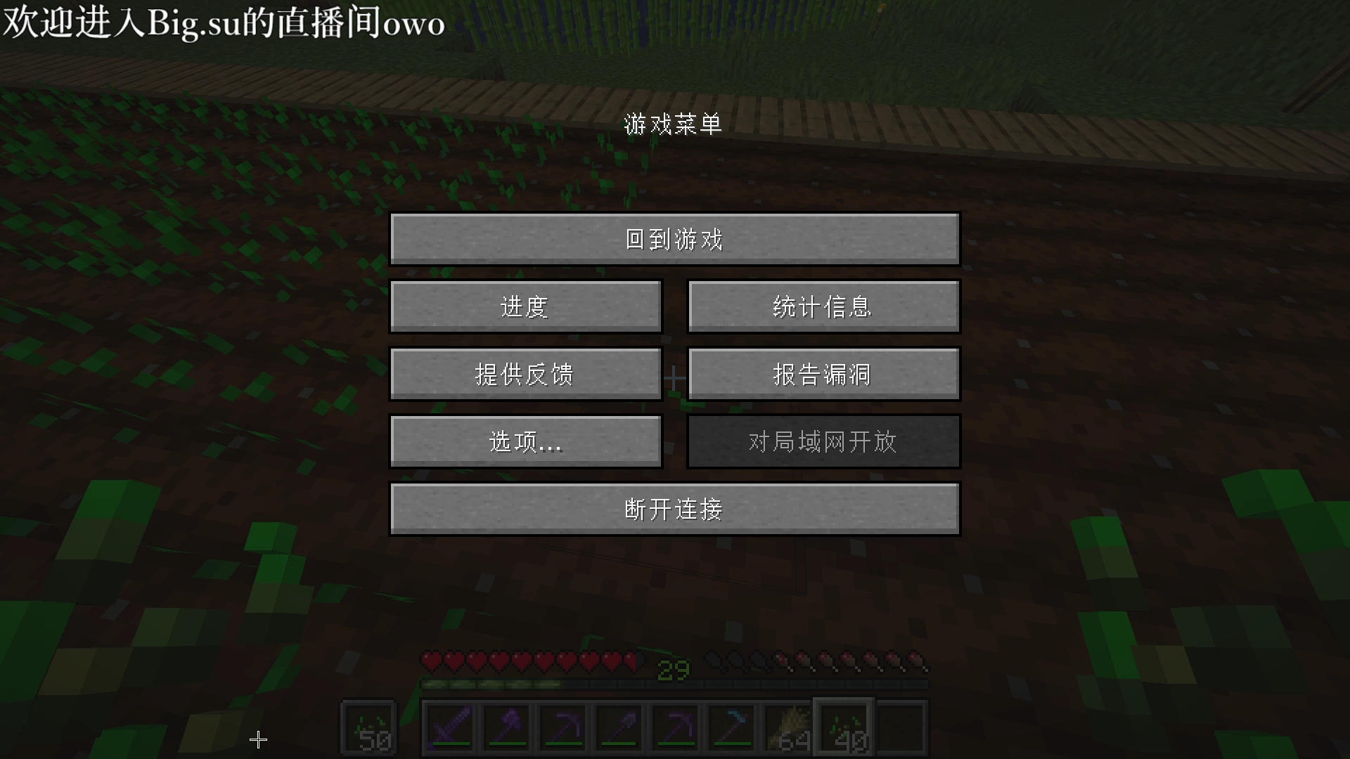 [图]【L'GuMP SMP】我没喝醉！