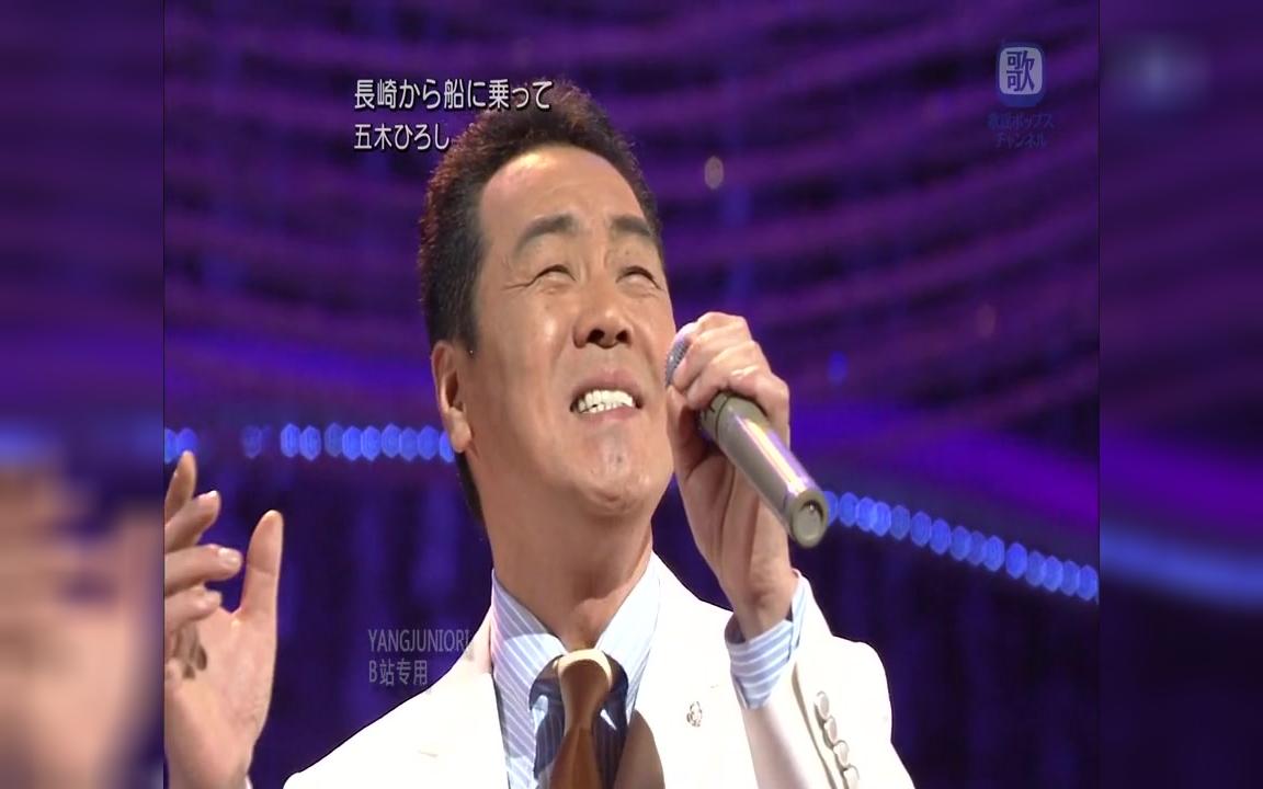 歌謡コンサート#106「歌でつづる人生の旅路」(歌謡ポップス) - 视频下载 Video Downloader