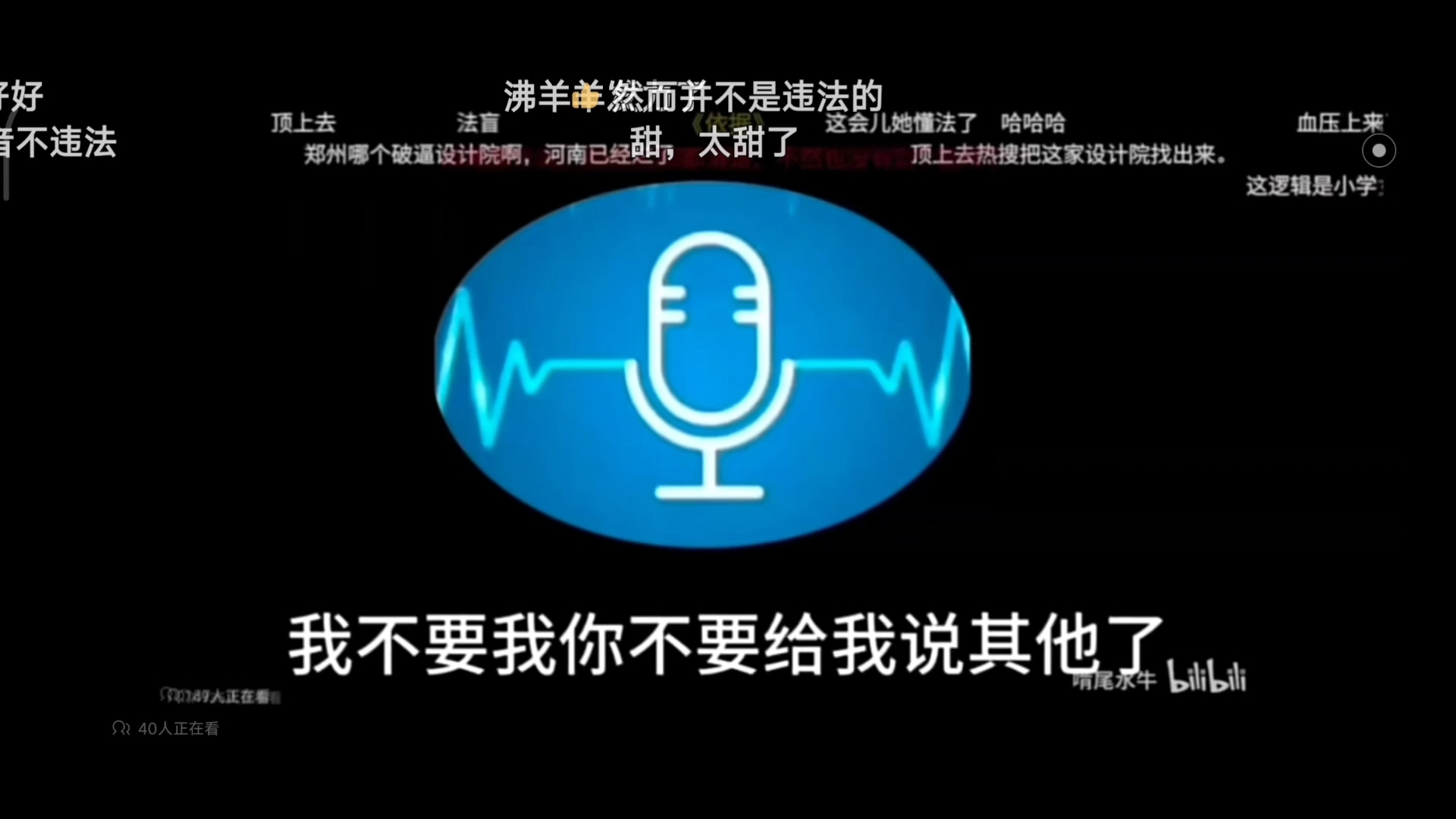 [图]郑州大学设计院 匠心事件