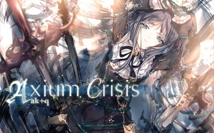 【arcaea】axium crisis 对立泡温泉(ftr 10.
