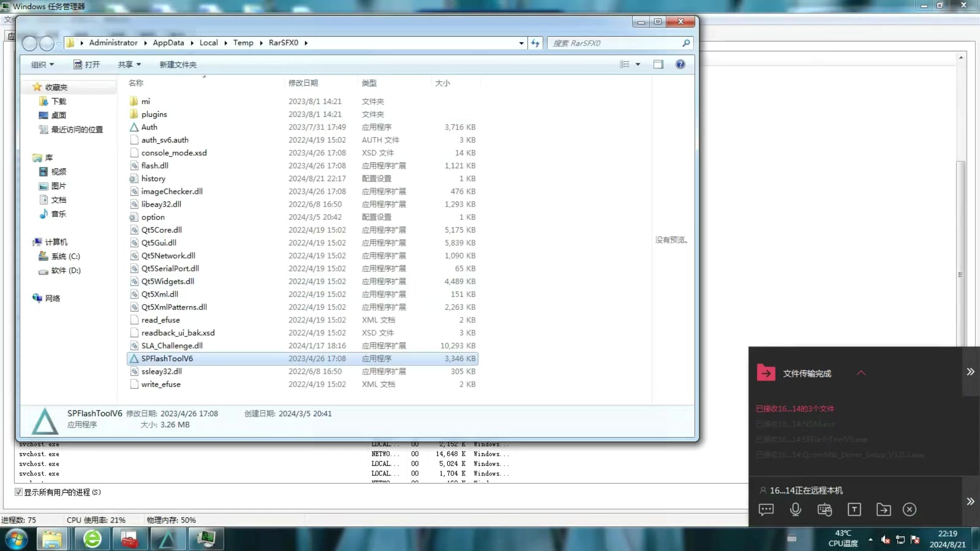 红米note12tpro无法开机 黑砖授权刷机救砖。其他MTK手机变砖了可以看着参考
