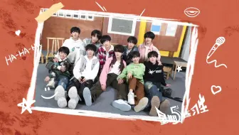 Download Video: 【TF家族练习生】《星期五练习生》32：下浩里美食地图（下）